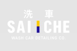 How Professionals Avoid Swirl Marks During a Wash